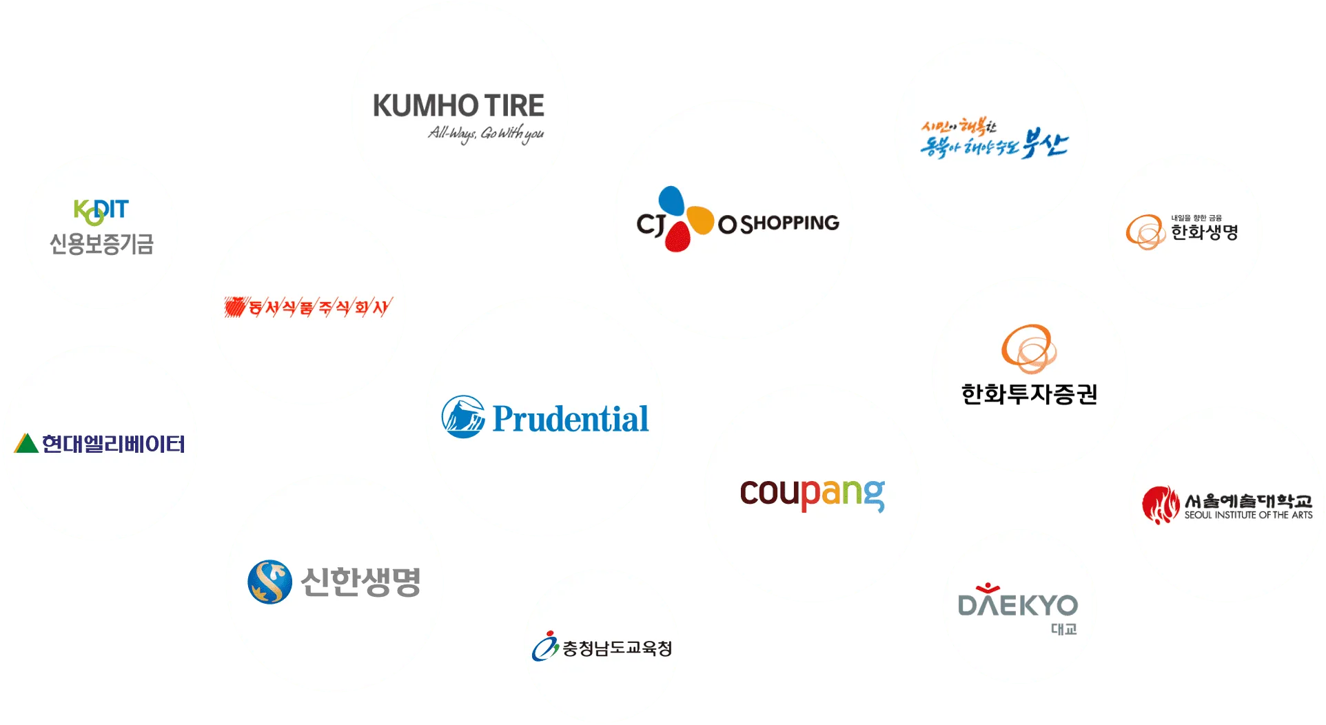 밀리의서재 B2B 회사 로고